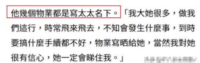 小36岁内地女友被判2年，73岁港星坚持会娶她，坐拥千万家产