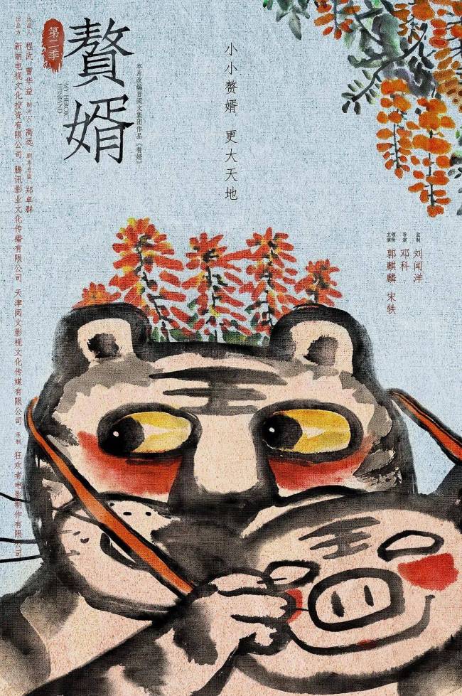 腾讯视频2024大剧片单发布，160+剧集上新，70+新剧筹备，待拍剧阵容豪华！