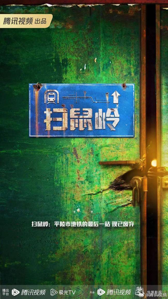腾讯视频2024大剧片单发布，160+剧集上新，70+新剧筹备，待拍剧阵容豪华！