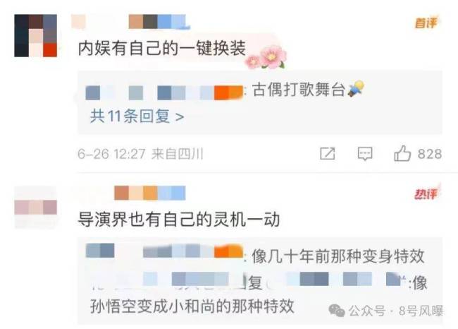 以为是双强重生搞权谋，结果是大学生暑假变装过家家...