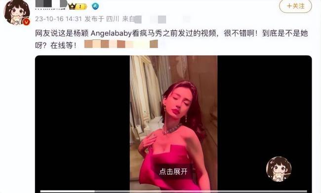 Angelababy被网红辛巴骂“滚”，她不敢吭声，落地的凤凰不如鸡啊