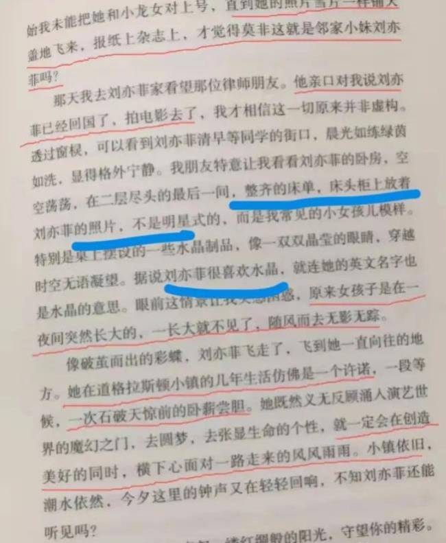 华裔作家揭秘刘亦菲美国生活：继父是华人大律师，一家人住富人区