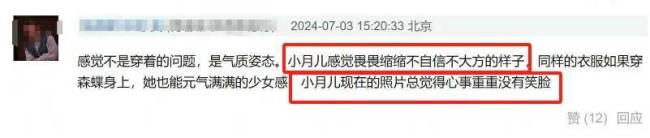 大S第18次提告判决曝光！张兰自曝胜诉，却只允许和孩子相处四天