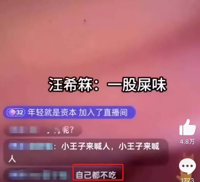 大S第18次提告判决曝光！张兰自曝胜诉，却只允许和孩子相处四天