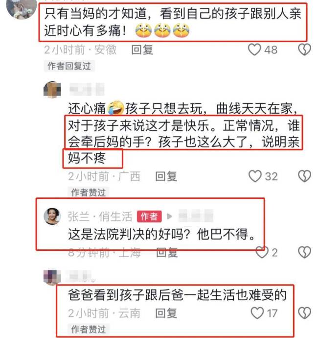 大S第18次提告判决曝光！张兰自曝胜诉，却只允许和孩子相处四天