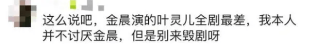 2024上半年5部爆剧，口碑参差不齐，官媒点评一针见血