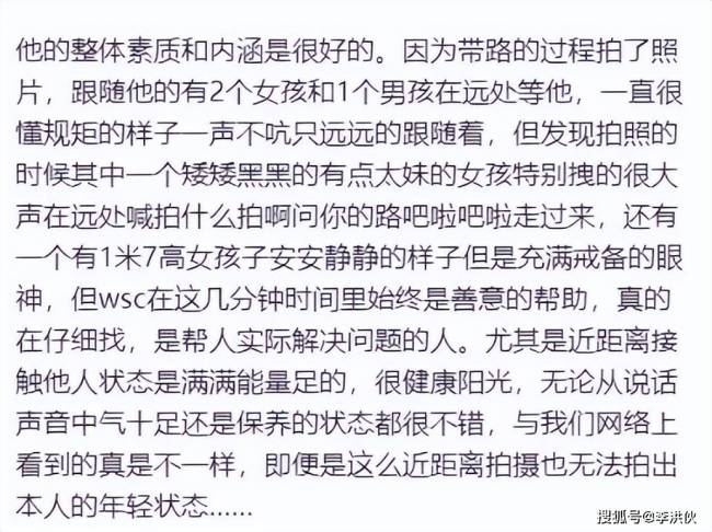 虽在豪宅库洛米墙打卡，懒懒与王思聪异地恋，被调侃离分手不远了