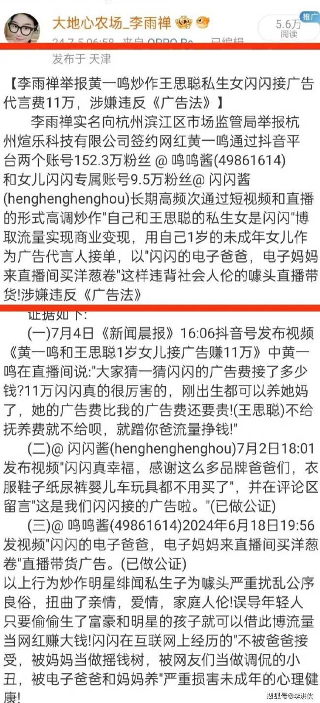 虽在豪宅库洛米墙打卡，懒懒与王思聪异地恋，被调侃离分手不远了