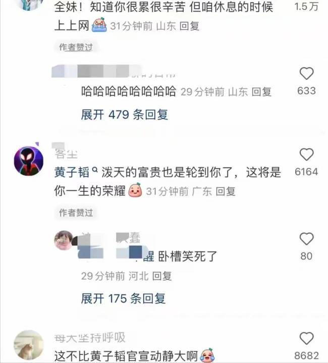 全红婵一句话竟给黄子韬来了个大翻身，评论区炸了！