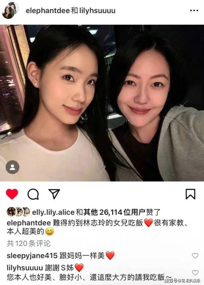 小S戏弄二女儿像林志玲，林志玲高情商回应，小S回复林志玲引争议