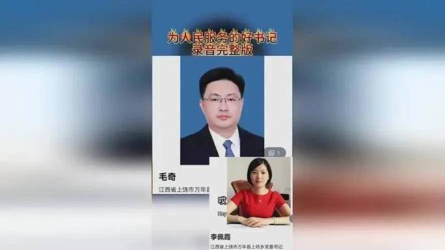 李佩霞人美声甜，大量私照曝光！曾被安排发布新春讲话视频！