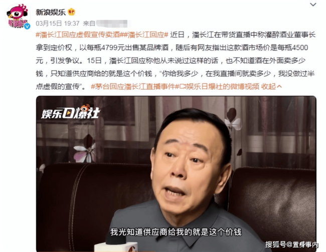 私生活混乱、撒谎成性、直播卖假货，这些老戏骨晚节不要了？