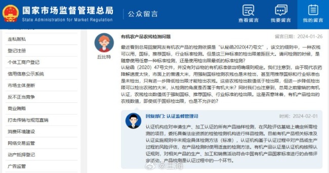 王海发文打假董宇辉！称其带货土豆为假“有机”，收购价0.42元，售价每斤达4.58元！与辉同行、涉事商家回应