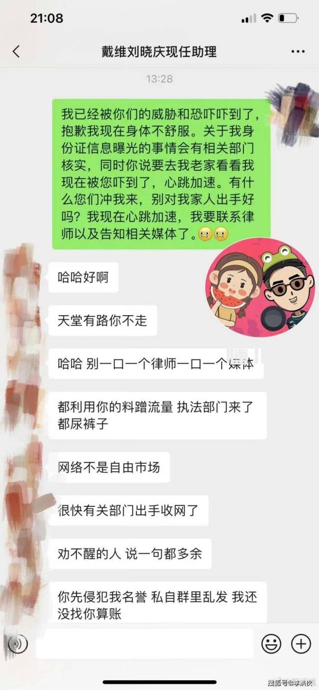 刘晓庆恋爱事件再惹争议，绯闻男友报警称：人身安全受到了威胁！