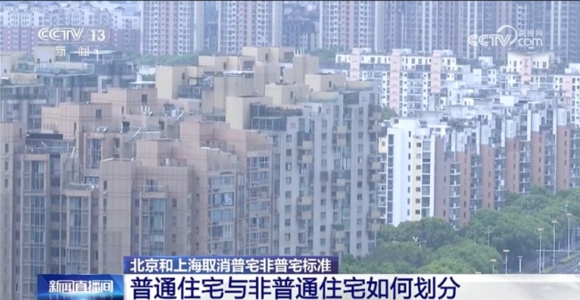 深圳楼市大消息！取消→