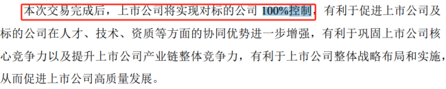 浙江建投拟收购三家子公司少数股权，初步估值13.38亿元