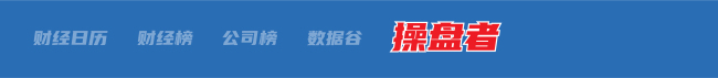 京东宣布：涨薪；徐翔资产开始拍卖！3家公司公告；恒大1.2亿元债权拍卖被紧急撤回丨财经早参