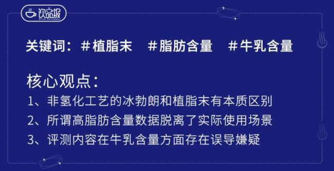 12 家头部茶饮集体躺枪？霸王茶姬率先回应冰勃朗争议