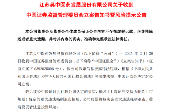 小米大消息！雷军成为中国新首富 超越农夫山泉创始人钟睒睒！