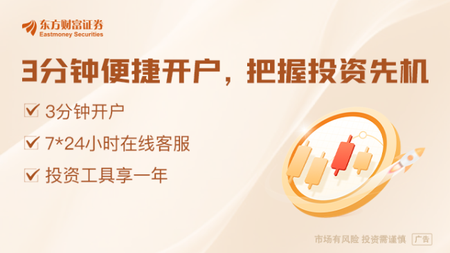 5家公司披露股东减持计划 拟减持股份比例居前的有迈信林、文科股份等