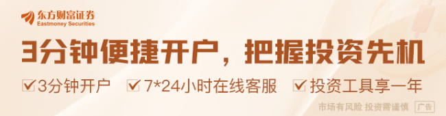 人民空军辟谣：近日网上“运-20向外方运送物资”为不实消息