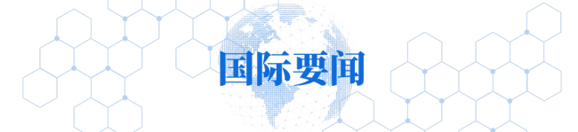 财经早报：5月14日