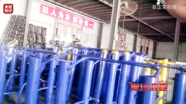 立案！查封！《财经调查》最新曝光 多部门联合出手→