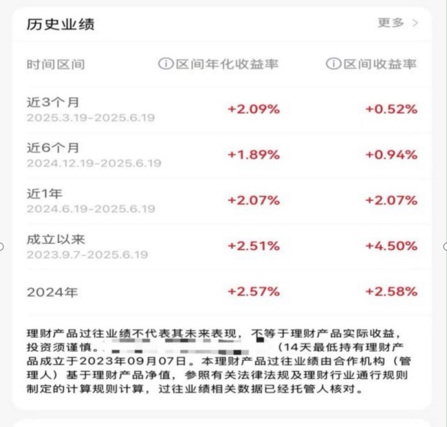 资管信息披露新规征求意见今日截止 一线调研部分现状 业界建议梳理