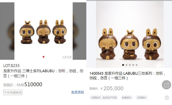 调查丨拍出51万元的LABUBU，12天后同款落槌遭“腰斩” 潮玩拍卖也会有“郁金香泡沫”吗？