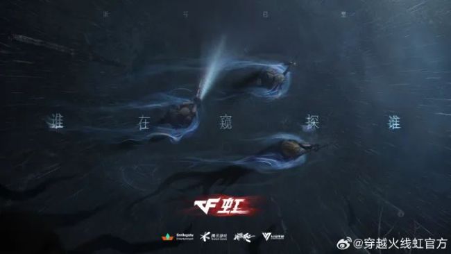 158款！6月游戏版号再创新高，腾讯穿越火线新作、网易“搜打撤”等重点游戏在列