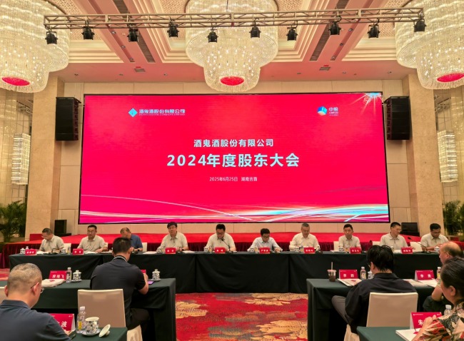 直击股东大会 | 回归半年的酒鬼酒总经理 从这两个角度诠释“信心”