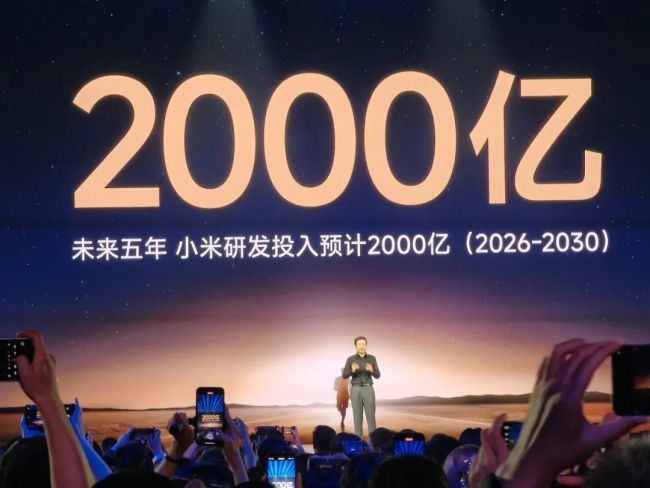 3分钟 大定突破20万台！