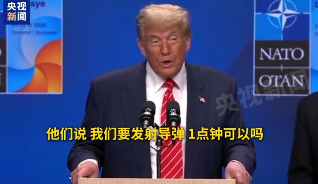 特朗普：伊朗袭击美军基地经过我批准，他们非常友好！哈梅内伊：伊朗取得了胜利，伊狠狠地打了美国一记耳光