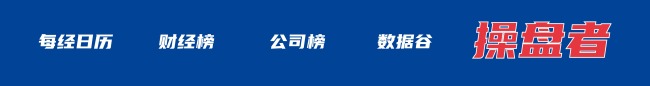 荣耀启动A股IPO；小米ADR涨10% YU7定价25.35万起；京东回应“外卖试点骑手帮扔垃圾”丨每经早参