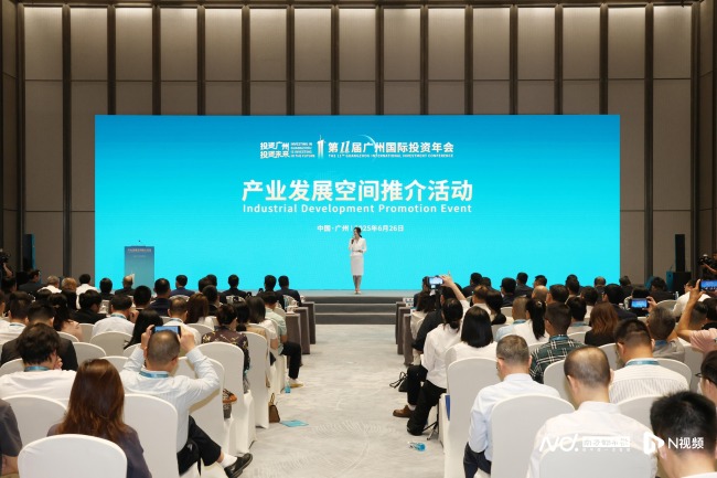 连续八年成外商首选 广州招商引资做对了什么？