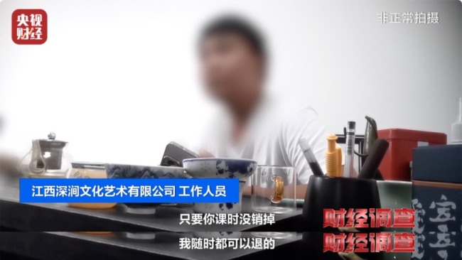 “假证书 真圈钱”！已致多名儿童伤残！《财经调查》曝光→
