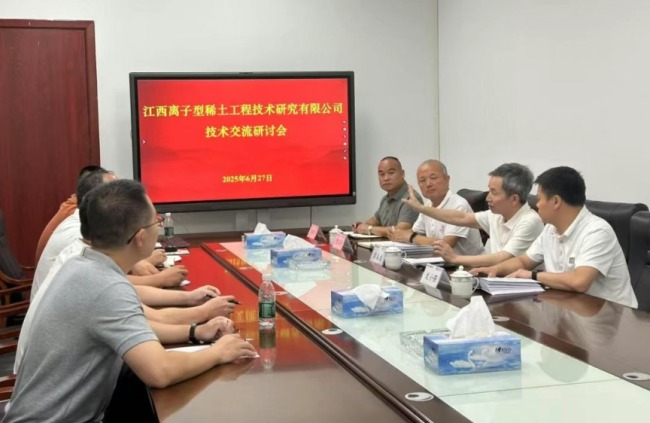 中国稀土董监高“离职潮”引发市场担忧 中国稀土集团：系正常人事安排