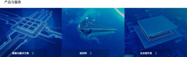 浙商大佬62岁转行 带出350亿芯片独角兽