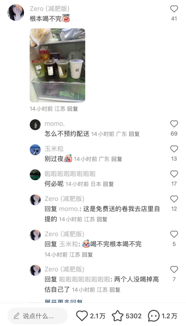 订单10年激增60倍！美团冲破1.2亿日单峰值捍卫市场“王座” 阿里、京东厮杀正酣