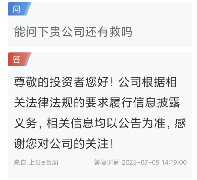 “驾校一哥” 启动预重整
