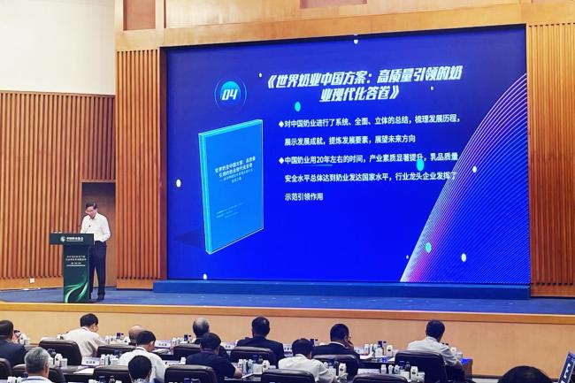 伊利股份：牛奶核心指标优于欧盟标准 中国奶业从追赶到超越