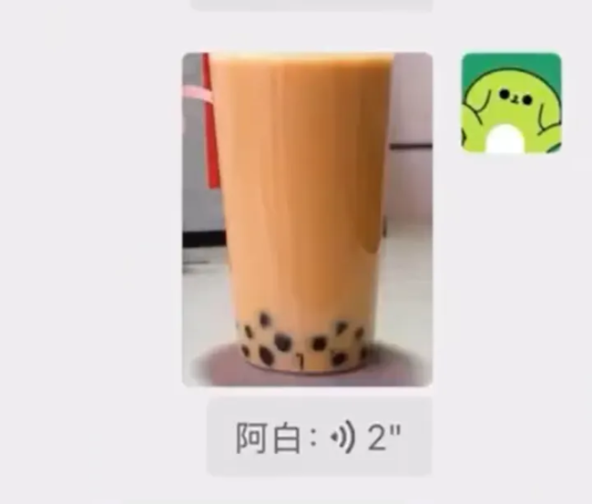 微信又有新功能