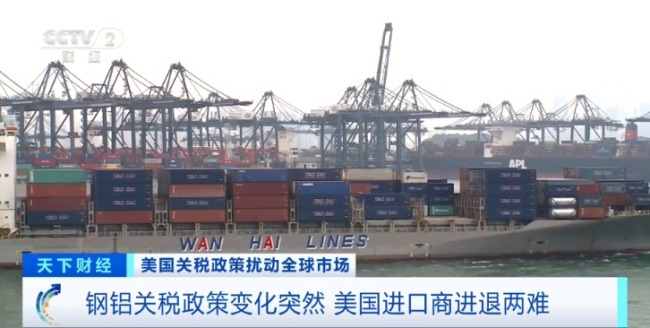 美国突然宣布，生效！美进口商措手不及