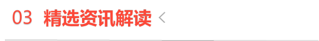 【今日投资机会】重新重视港股的投资机会