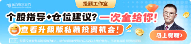 【今日投资机会】重新重视港股的投资机会