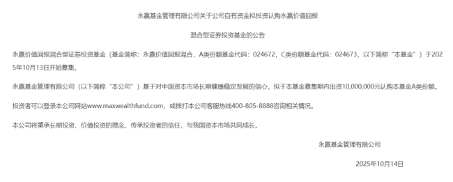 净申购额超560亿元！大量资金借道ETF入市