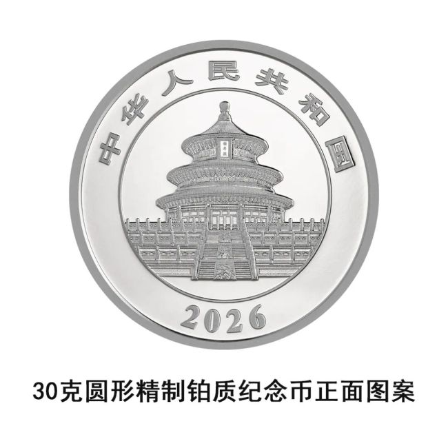 央行最新发布！即将上新→