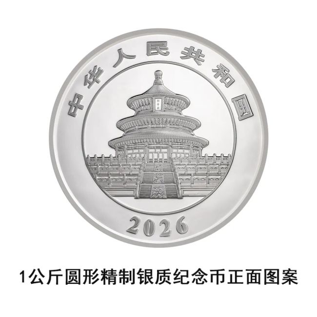 央行最新发布！即将上新→