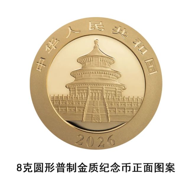 央行最新发布！即将上新→