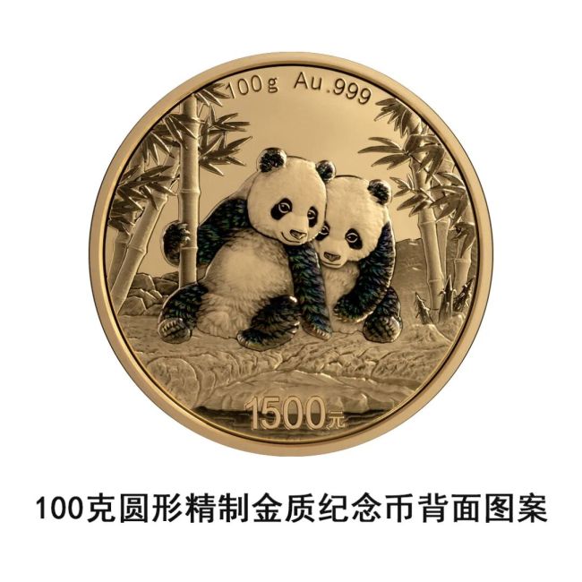 央行最新发布！即将上新→
